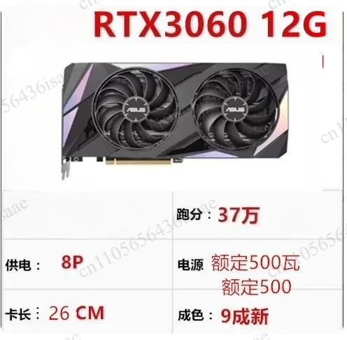 90% New Graphics Card GPU, RTX - Rtx 3090 24Gb Graphics Card recension och pris