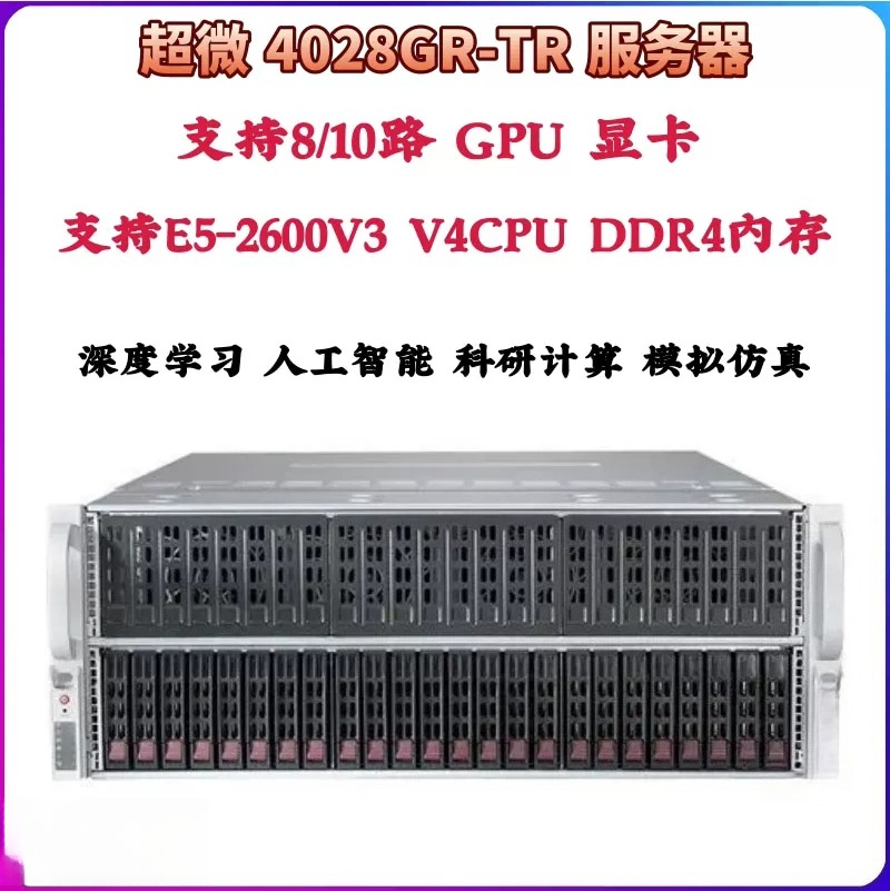 4U Rack Server Chassis, Suppor - 8 Gpu 4U Server Chassis recension och pris