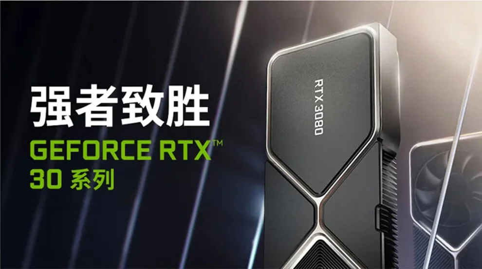 RTX 3090 24GB Public Graphics  - Rtx 3090 24Gb Graphics Card recension och pris